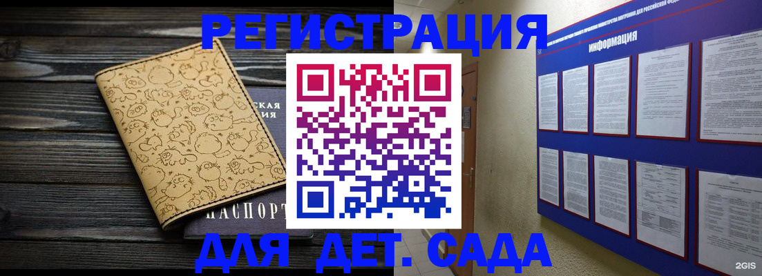 прописка гарантия в Джанкое
